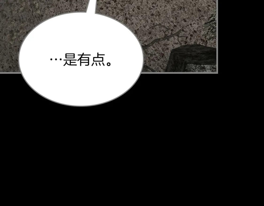 第79话 外神52