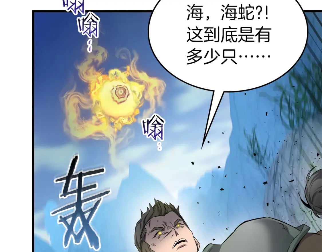 第67话 正面突破46