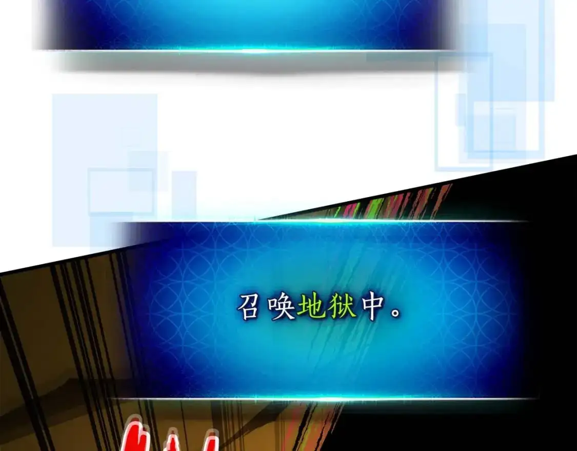 第91话 圆桌之王224