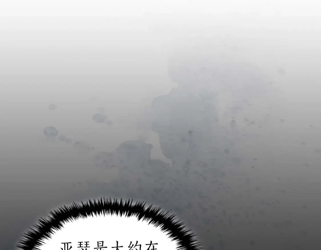 第79话 外神93