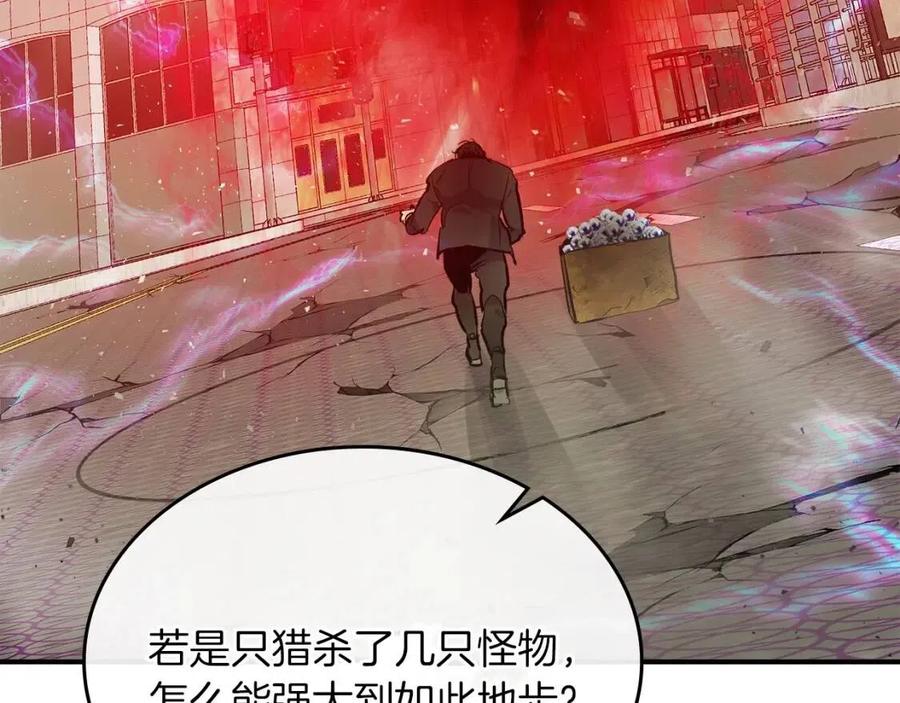 第11话 一个人的屠杀145