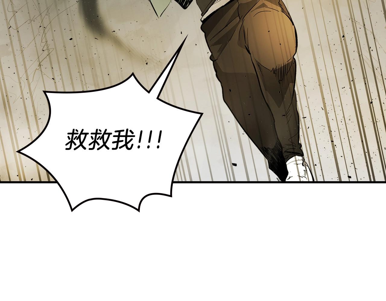第9话 漆黑的怪物177