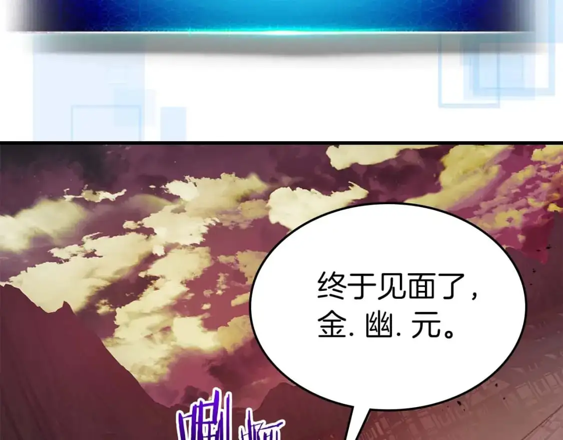 第92话 新的考验218