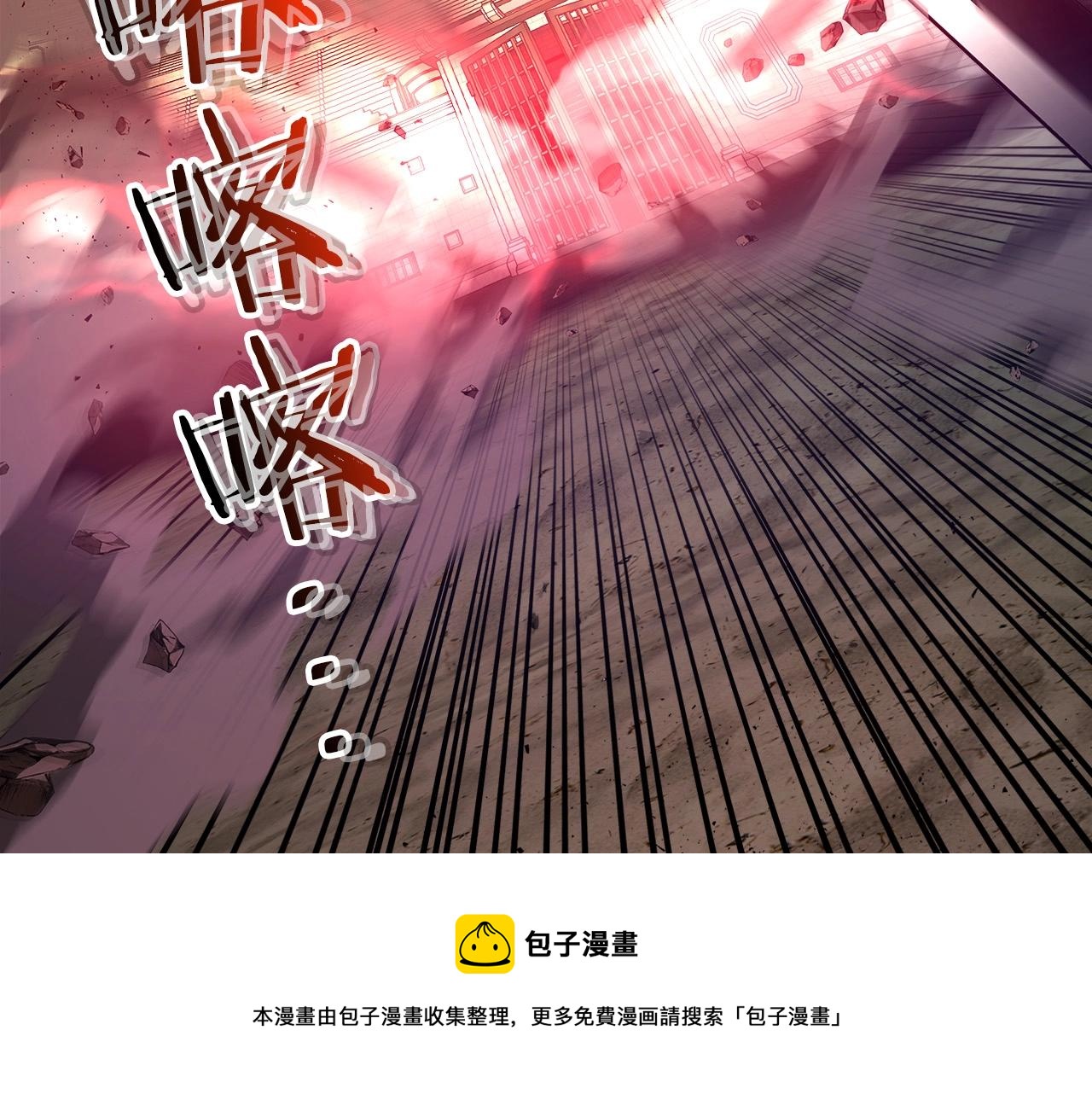 第33话 八岐大蛇36