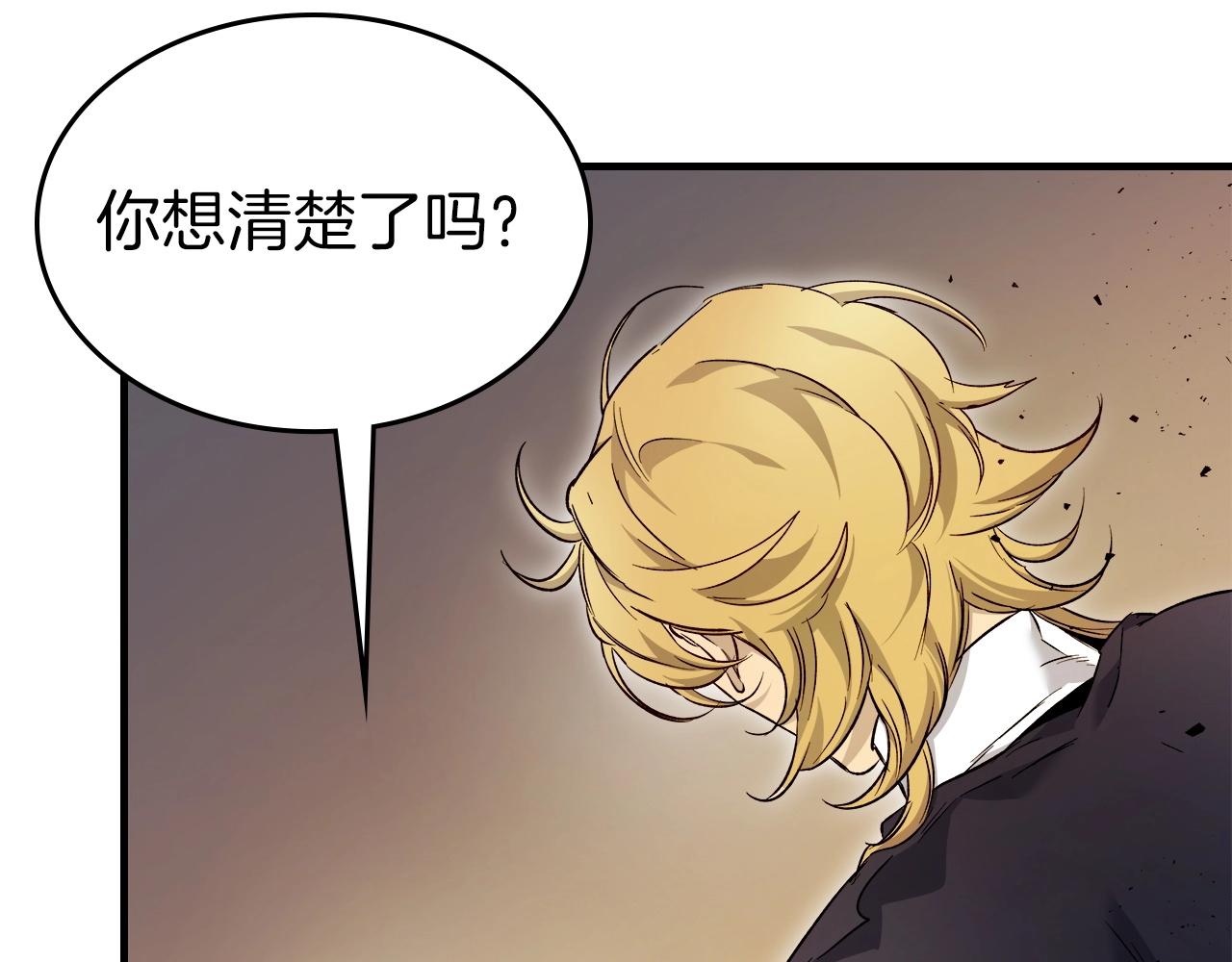 第55话 另一个少教主？211