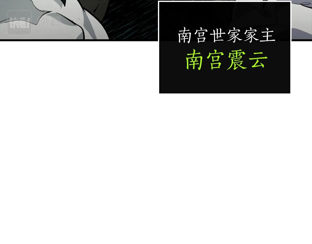 第53话 武林大会14