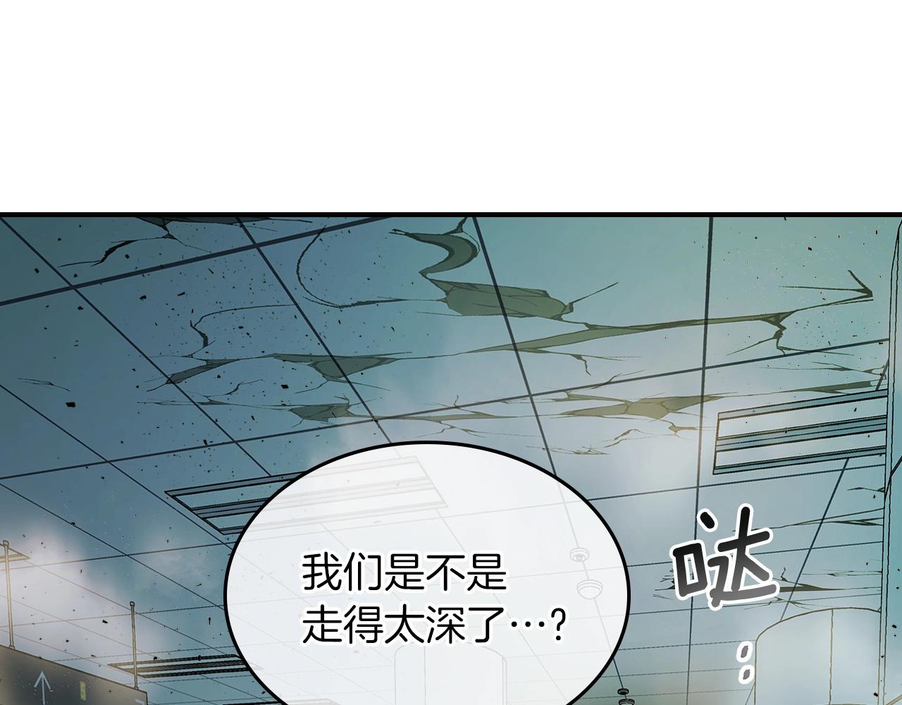 第8话 猎杀时刻156