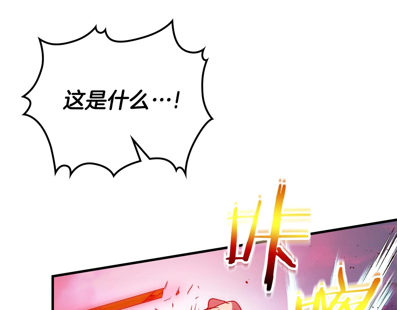 第47话 天罗蛛网248