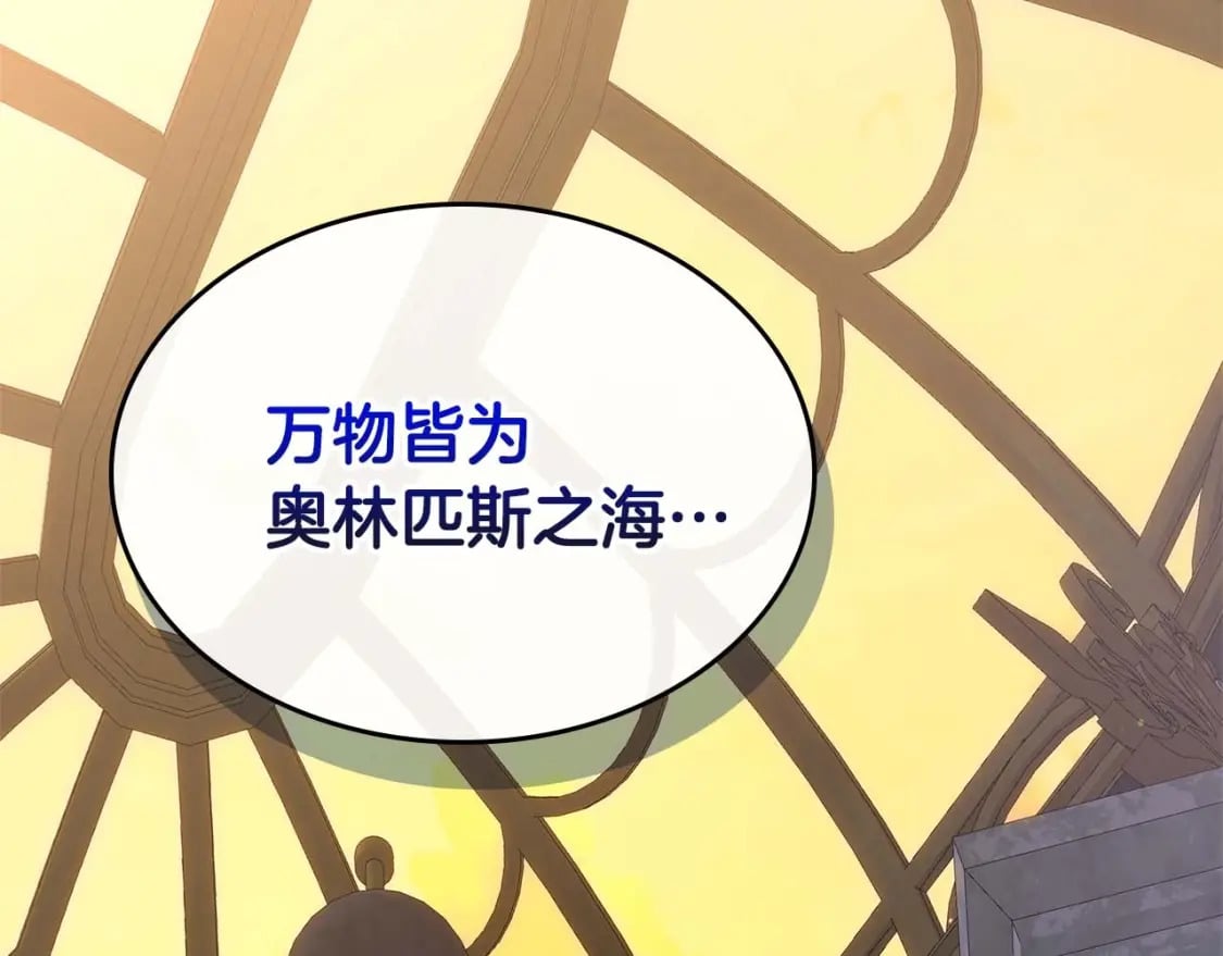 第86话 凶手151