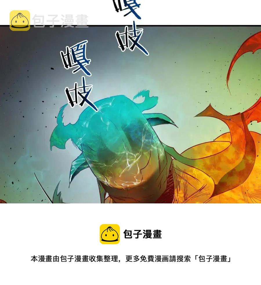 第14话 焚身之战128