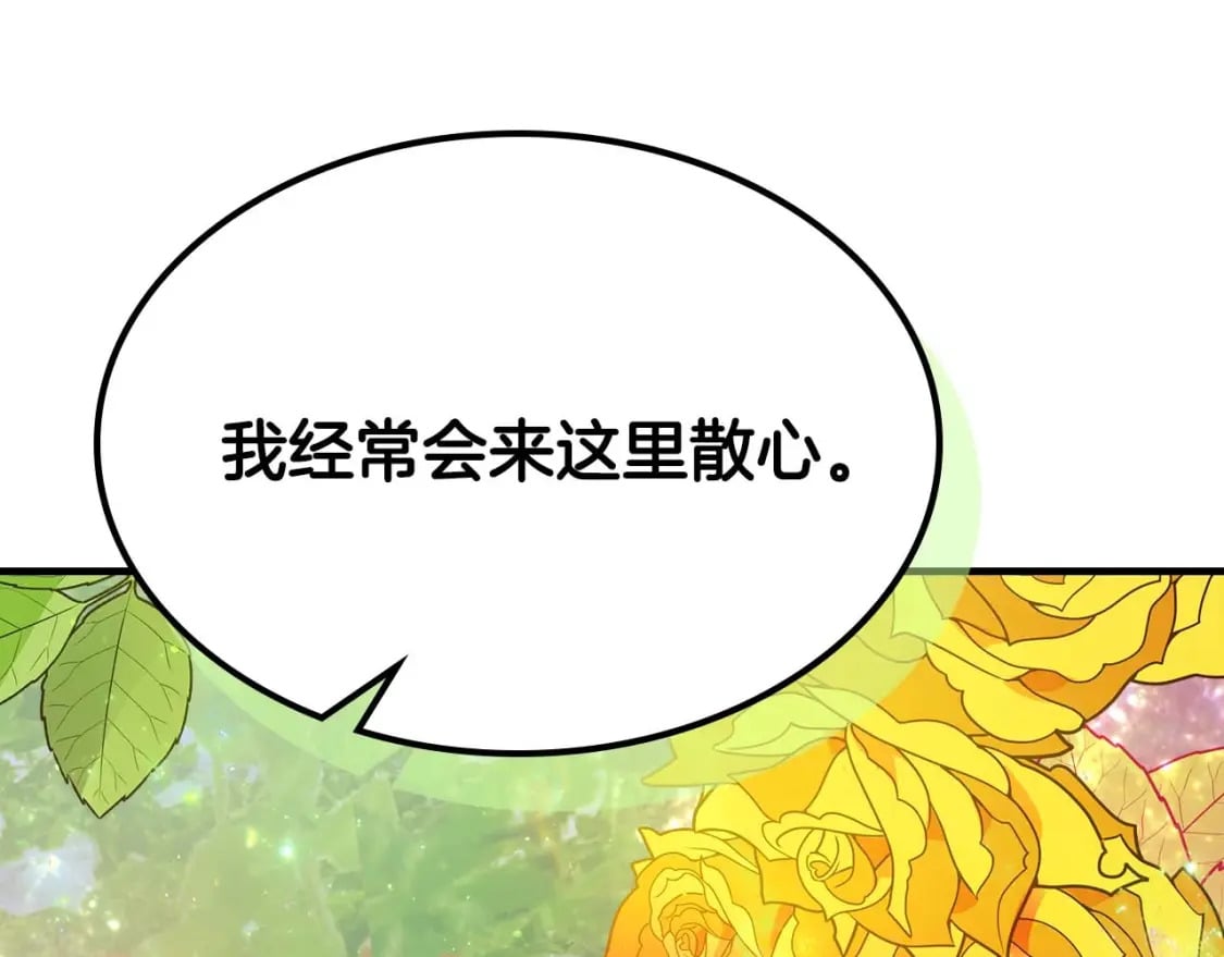 第85话 好久不见74