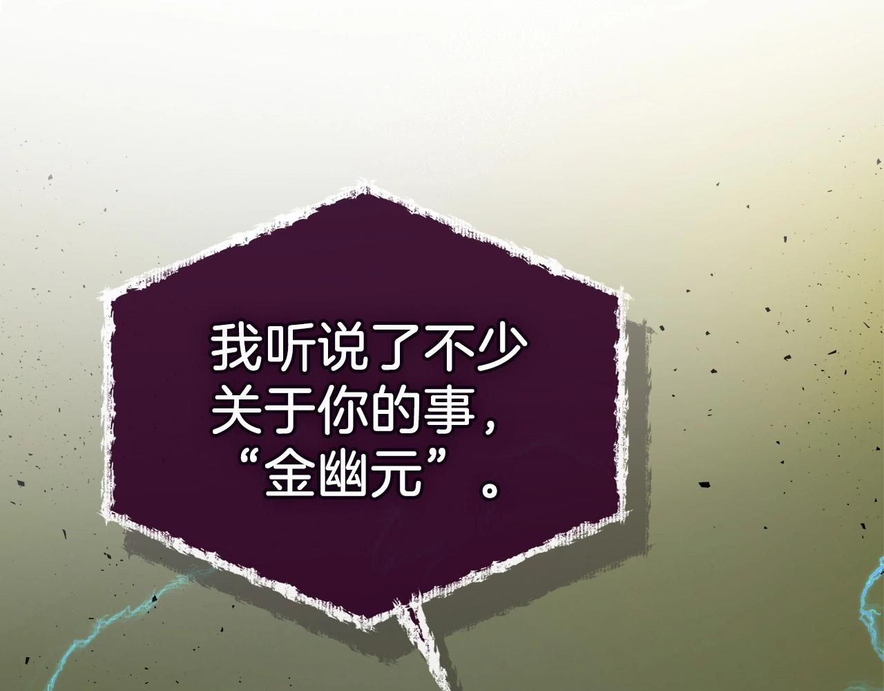 第7话 魔法掌控者4
