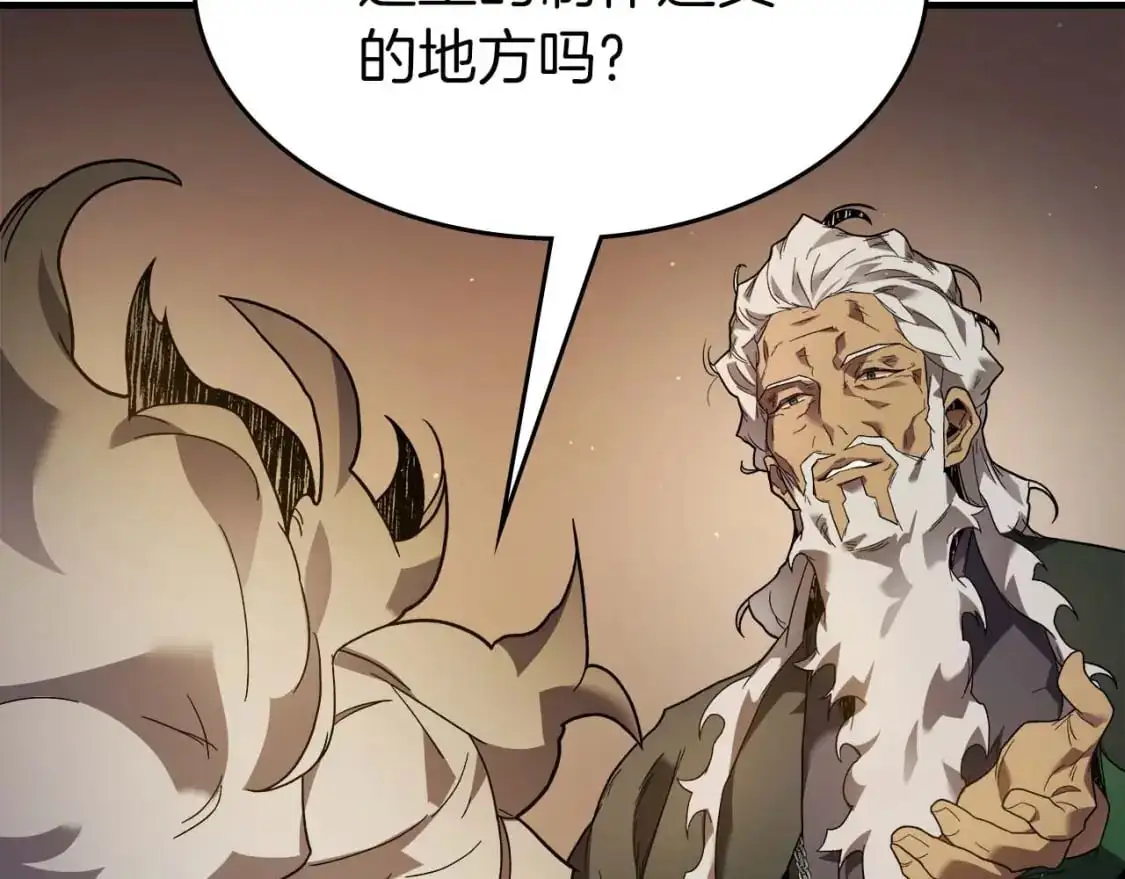 第94话 绝对服从35