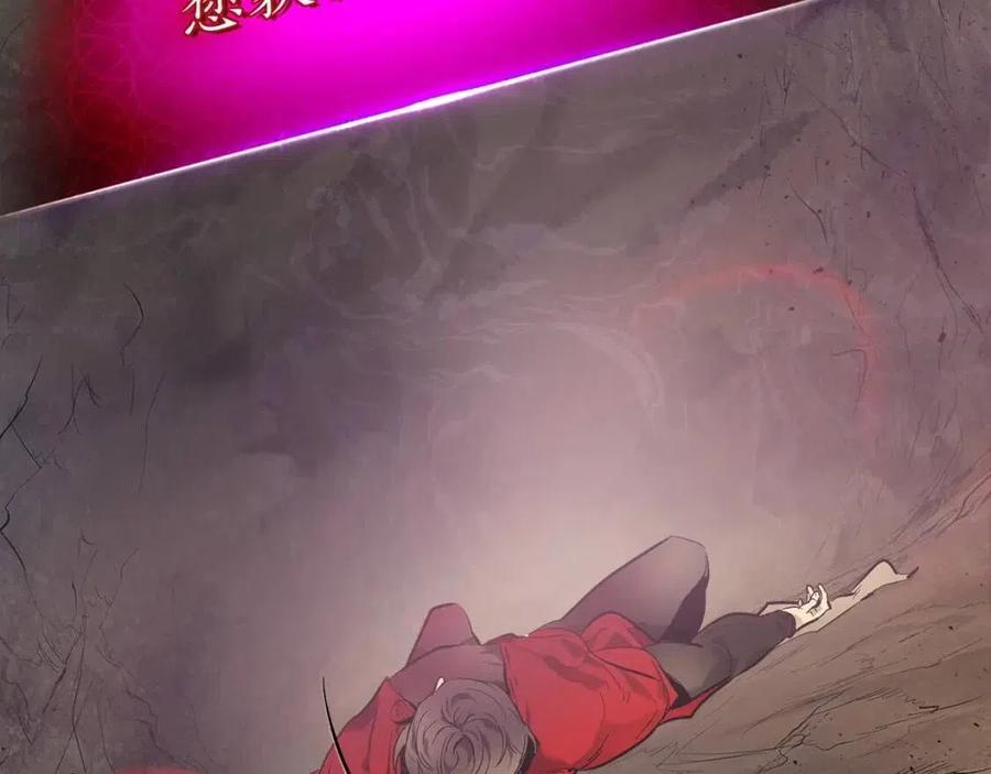 第16话 心之净血227