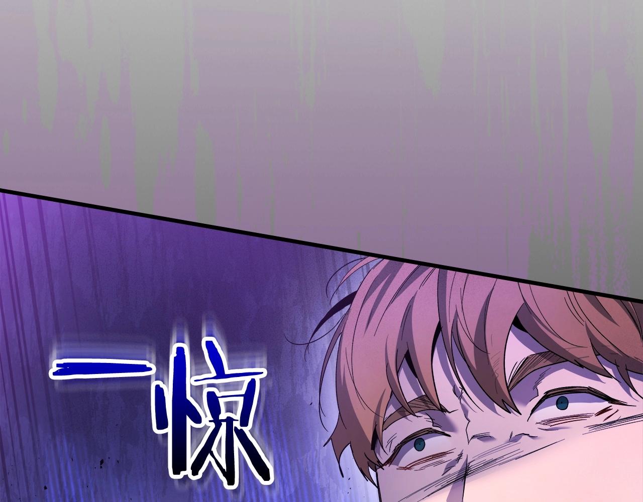 第49话 恐惧之火111