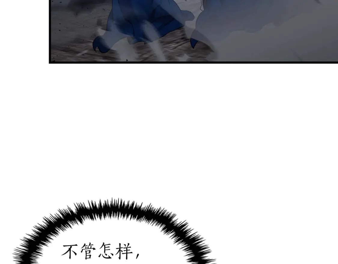 第89话 背叛的骑士36