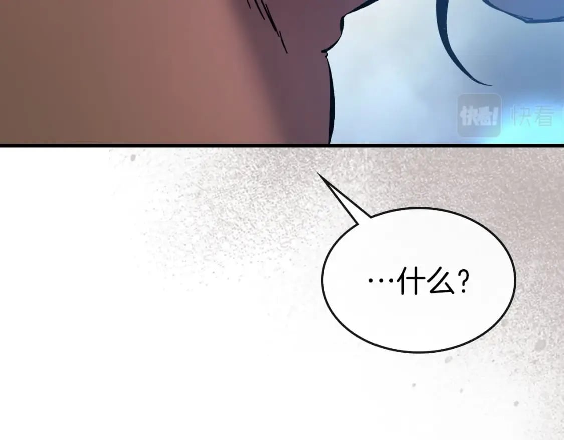 第65话 给我起来150