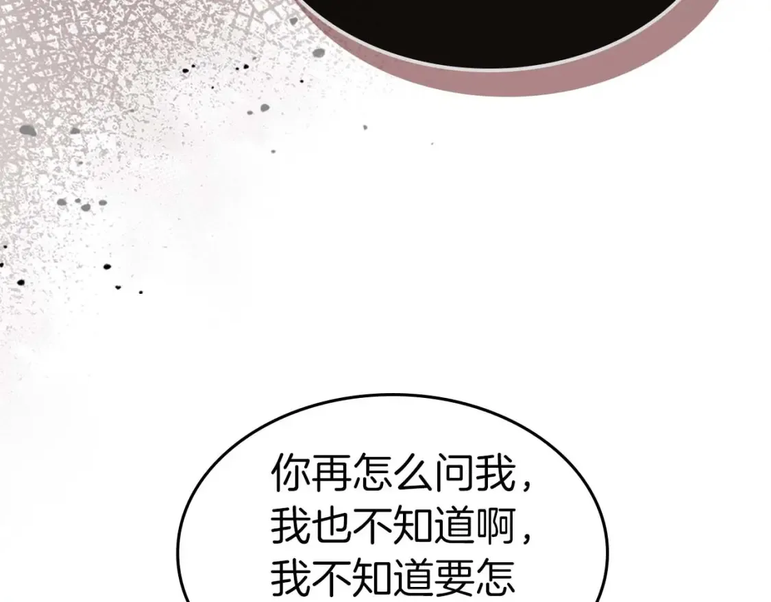 第80话 真假金幽元71