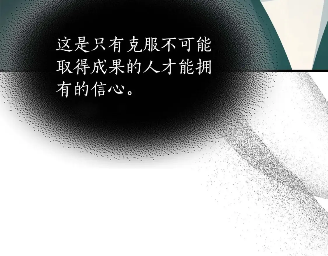 第105话 大海里的亡灵35