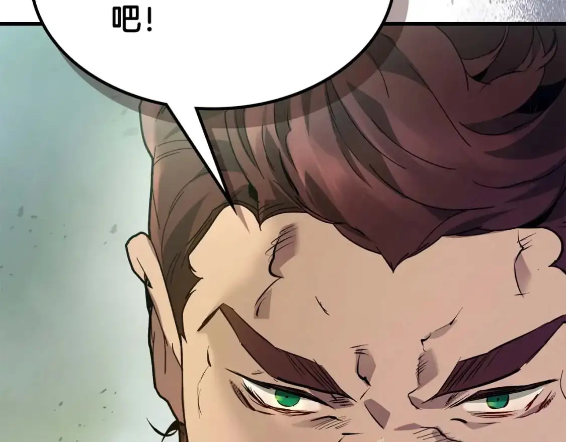 第99话 挑战少教主45