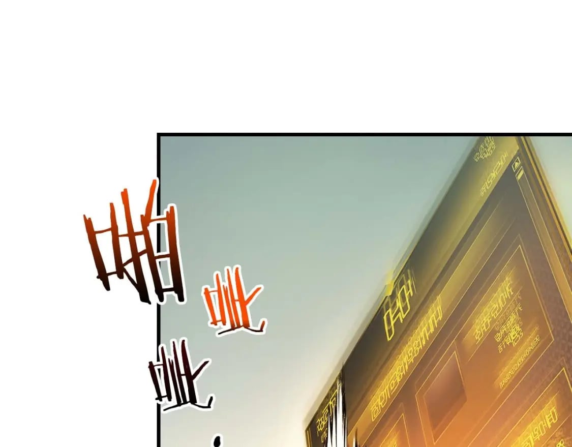 第89话 背叛的骑士196