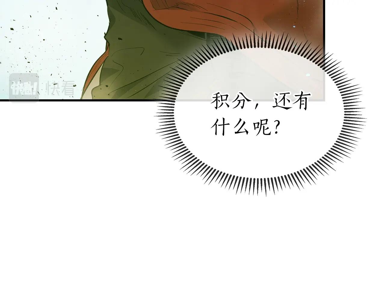 第23话 乌合之众24