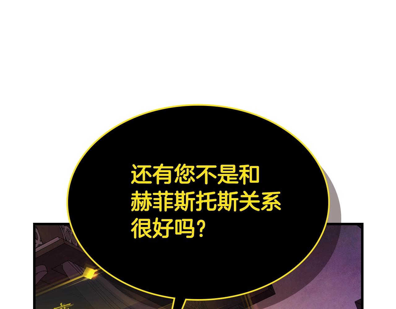 第44话 坐地起价201