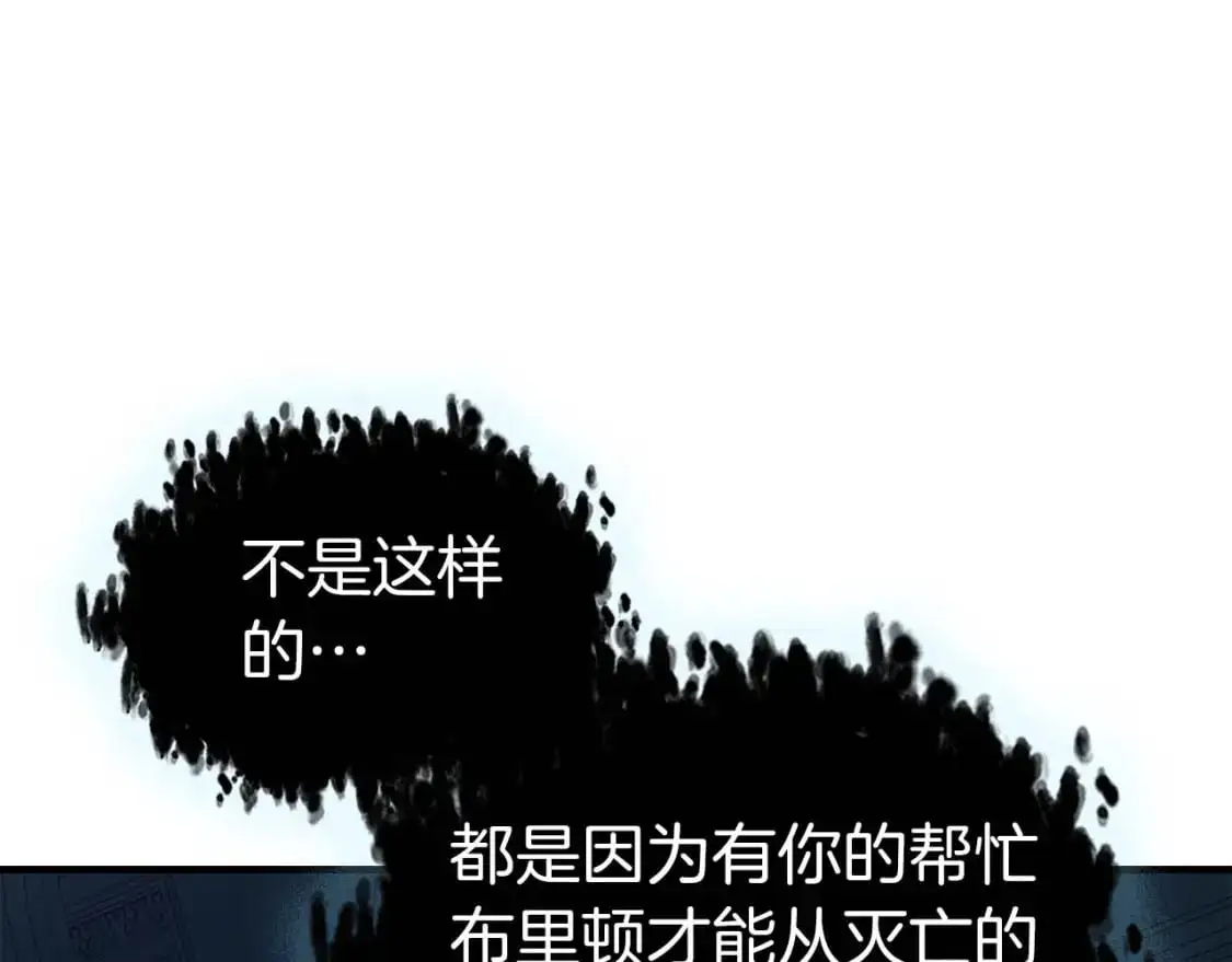 第94话 绝对服从124
