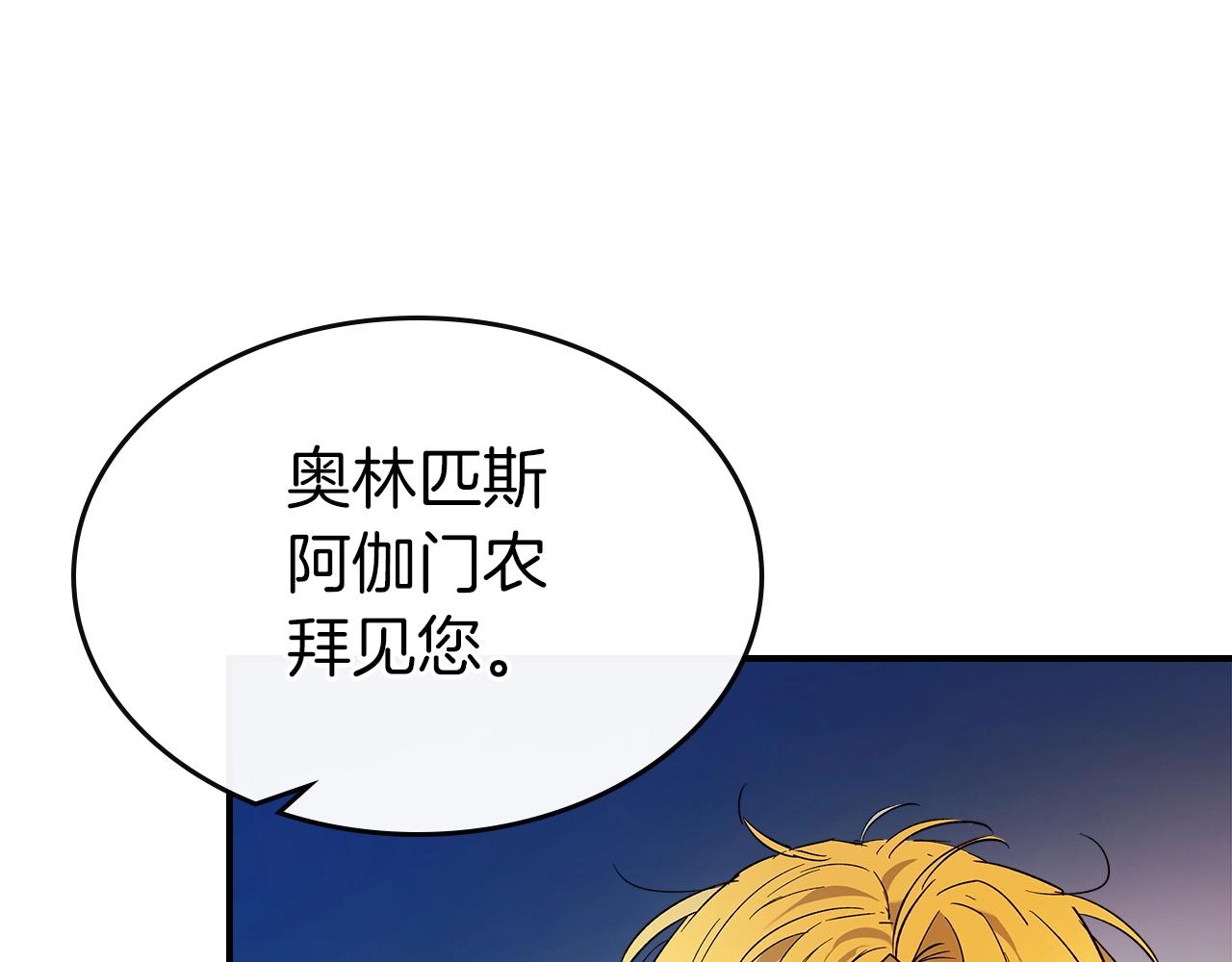 第23话 乌合之众76