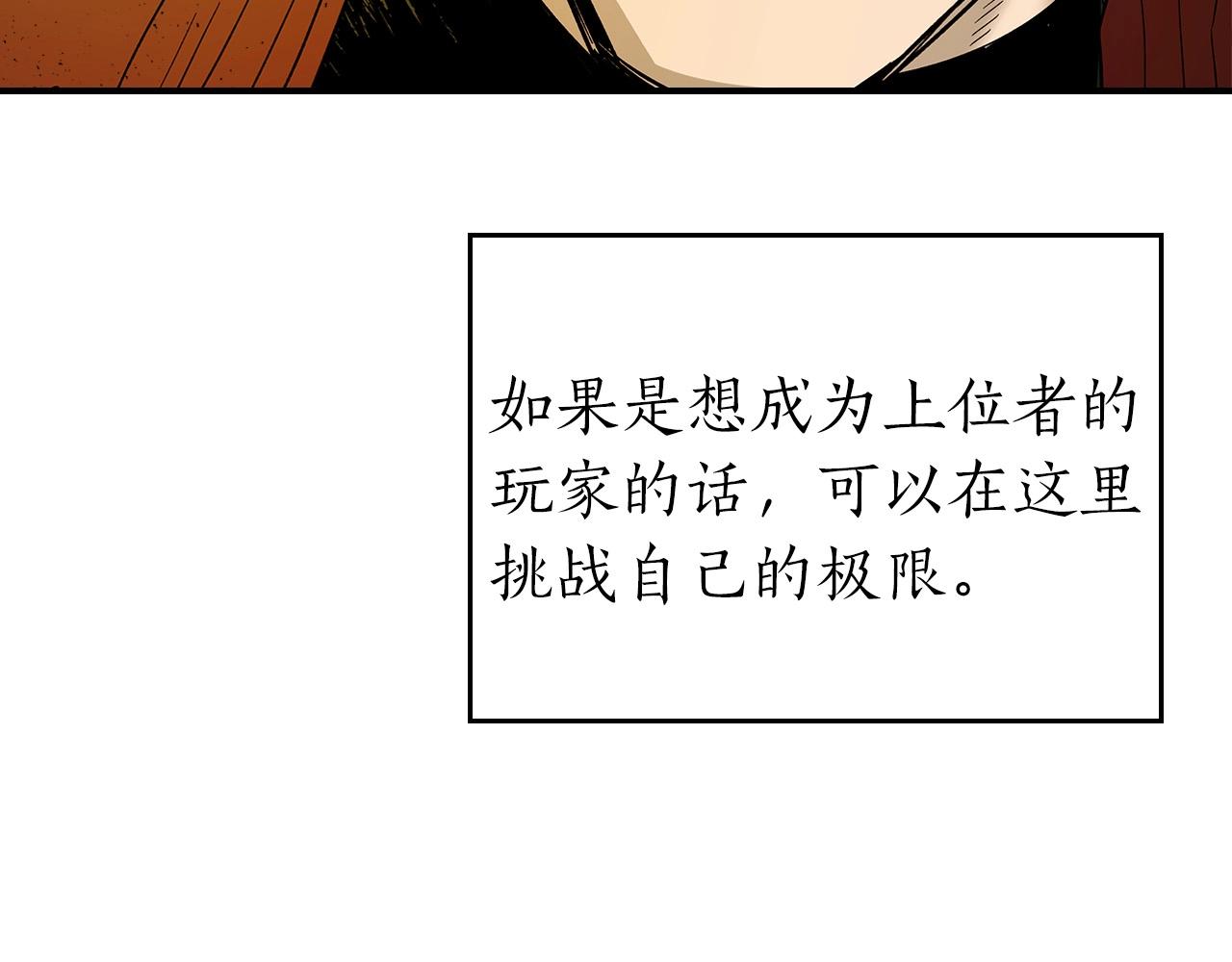 第32话 角斗场之战131