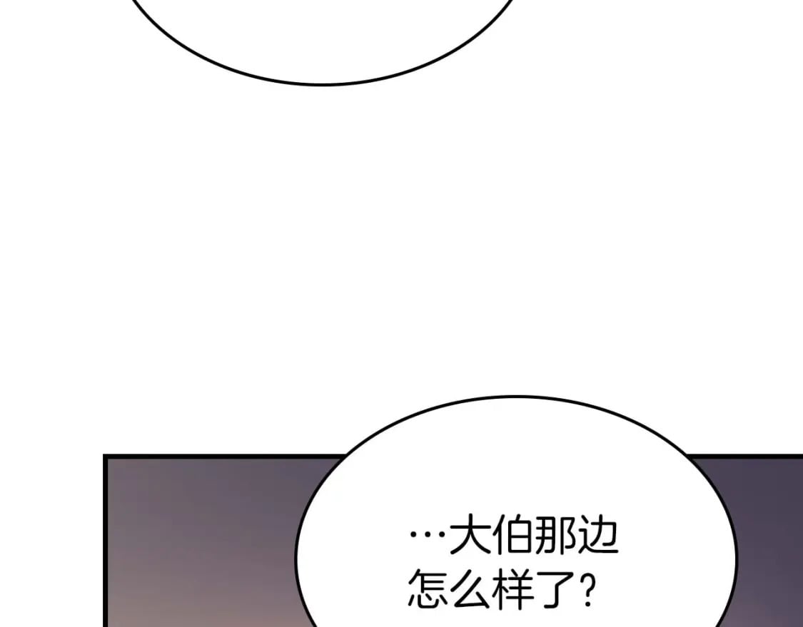 第82话 24层考验93