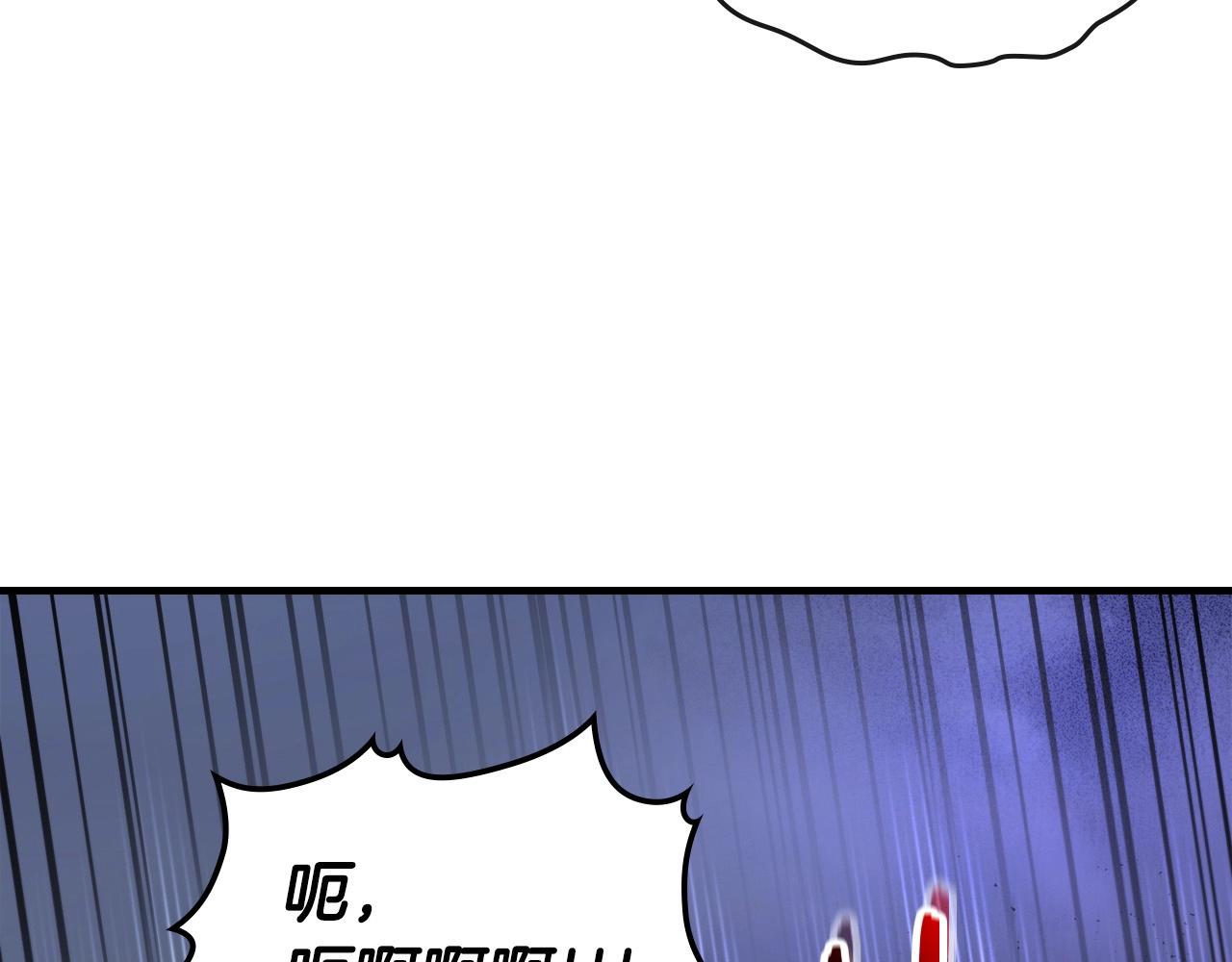 第47话 天罗蛛网245