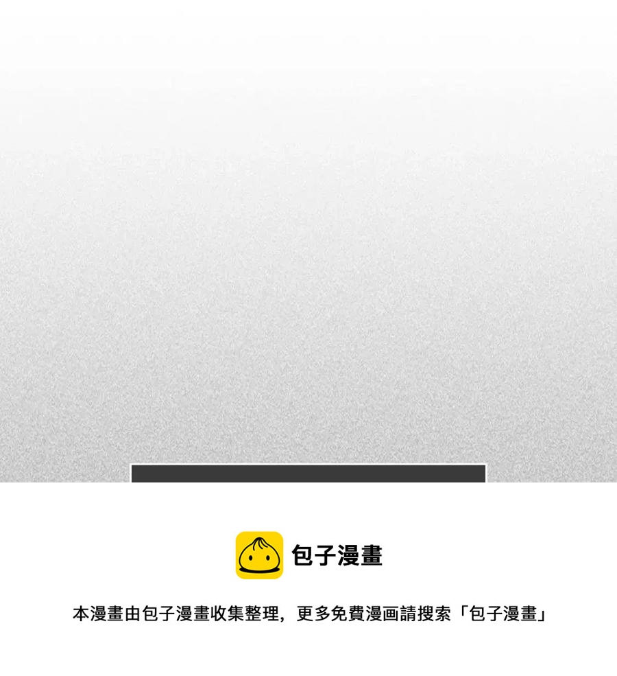 第21话 巨人屠杀者188