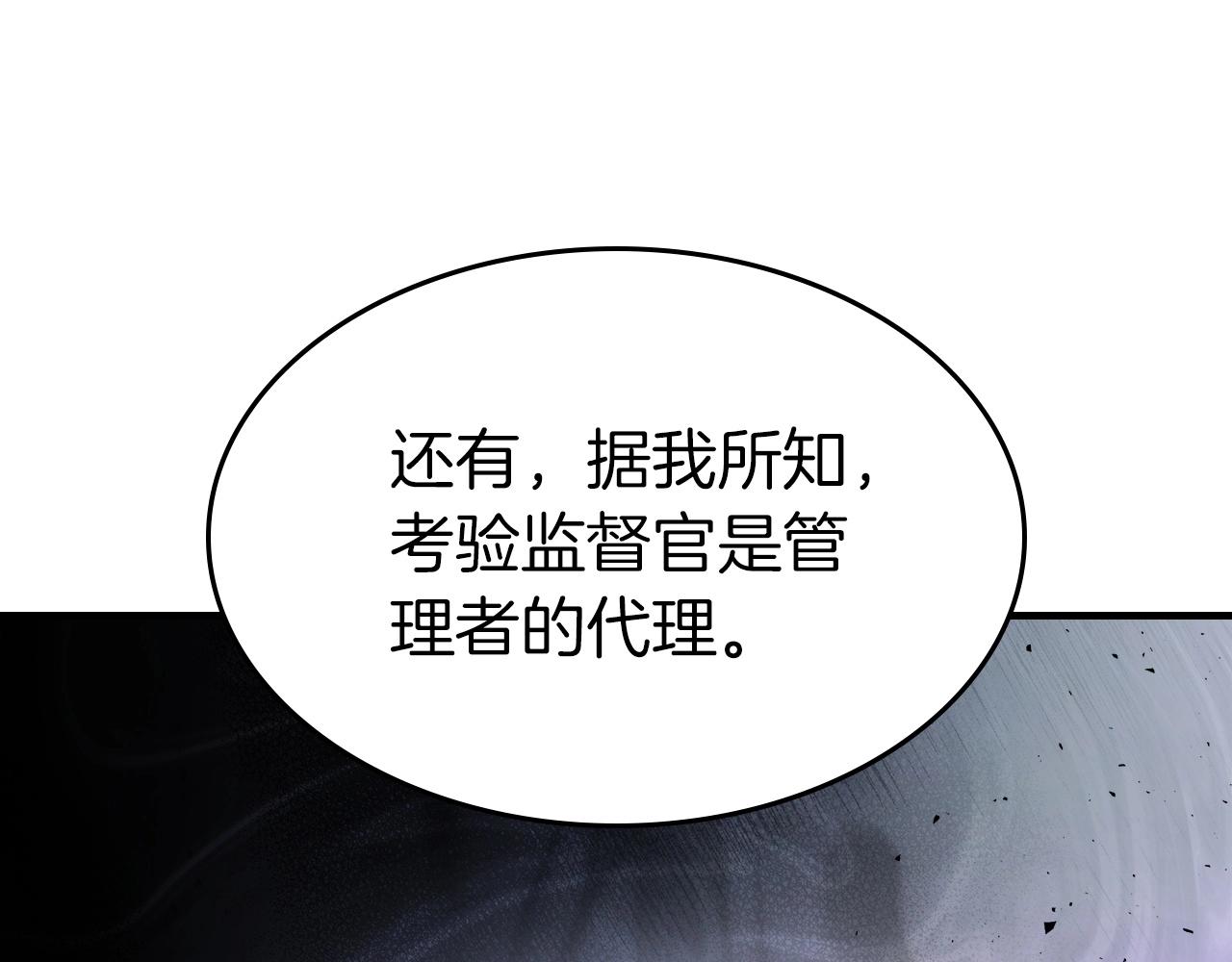 第52话 伟大的功绩100