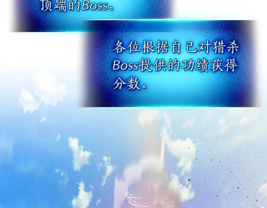 第15话 汇集世界133
