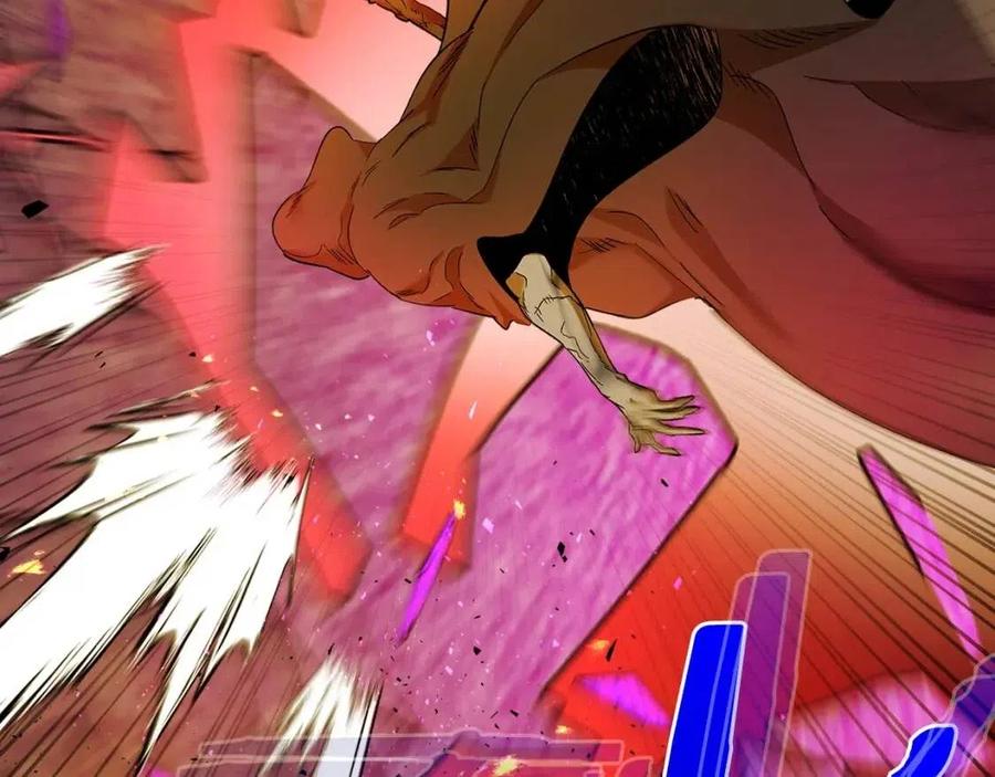 第21话 巨人屠杀者246