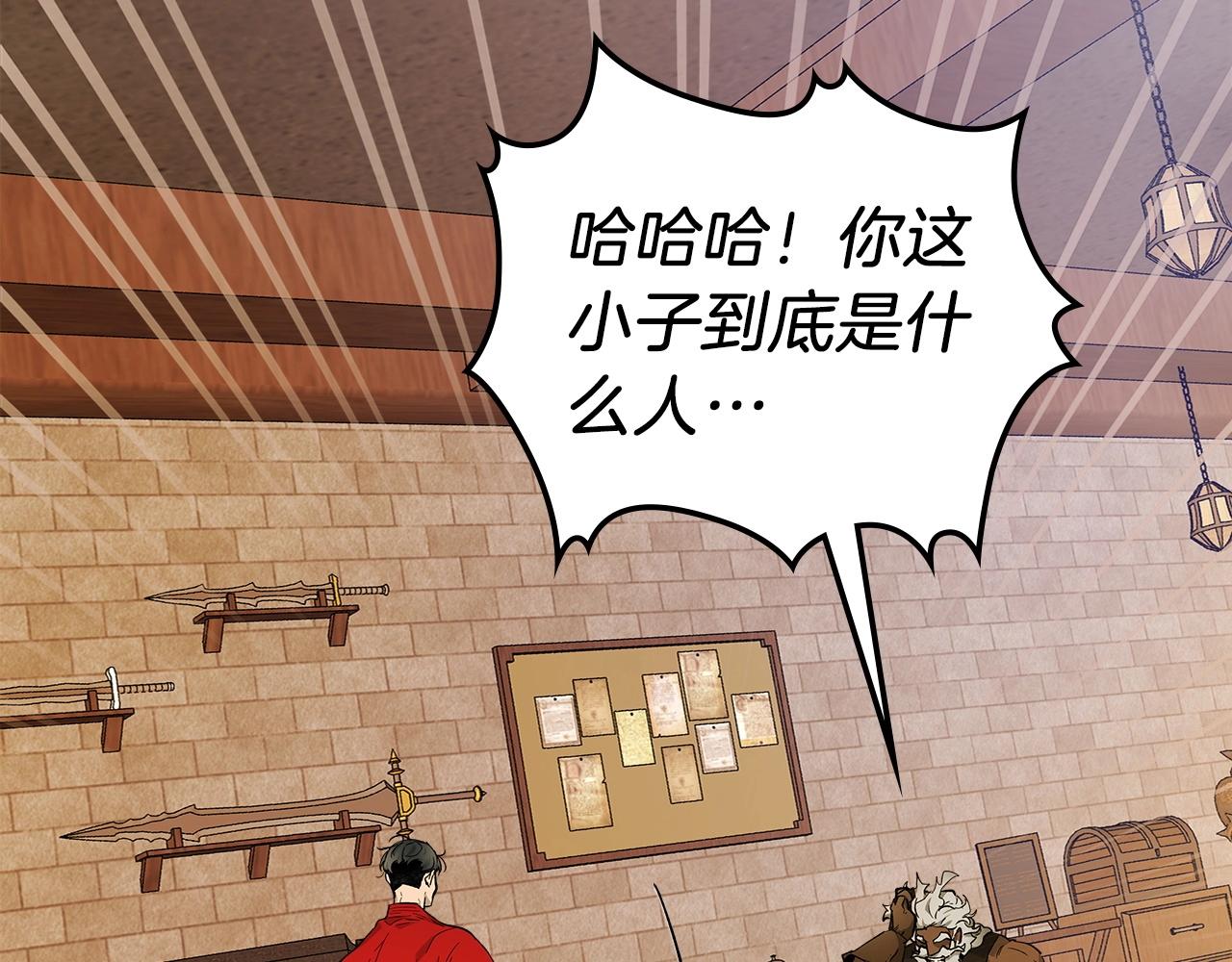 第24话 传说之匠153