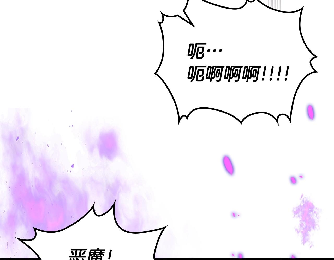 第49话 恐惧之火120