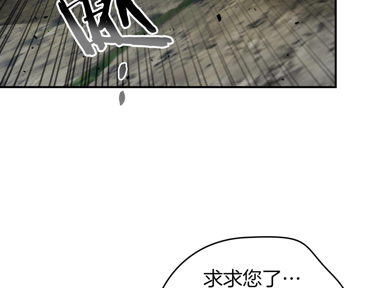 第24话 传说之匠18