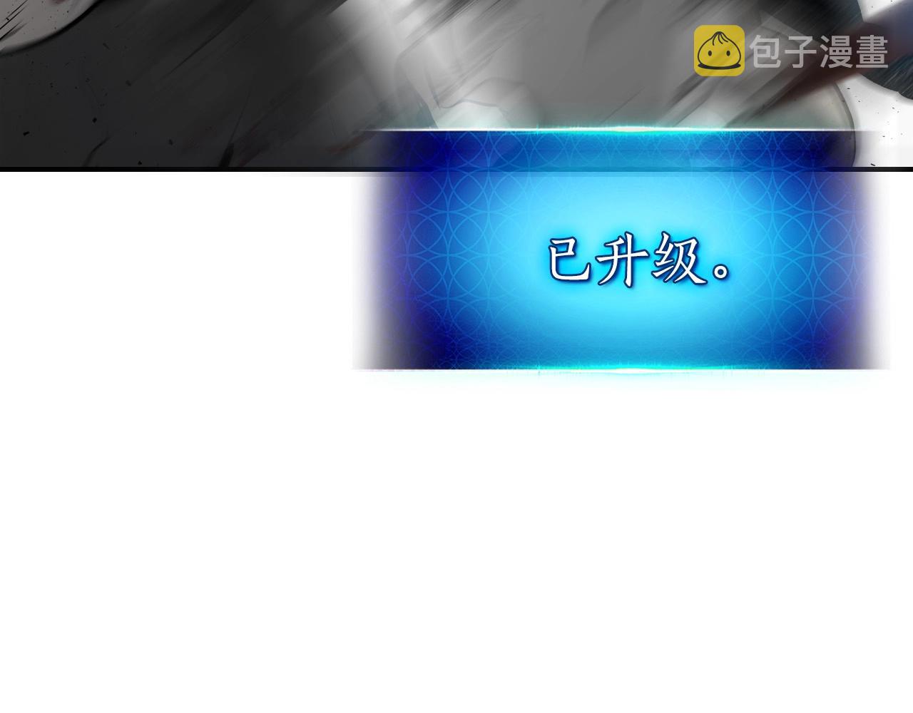 第3话 无与伦比的战绩8
