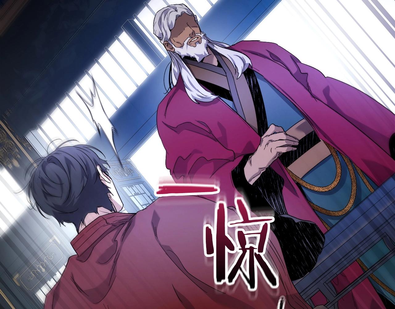 第57话 少教主的权能181