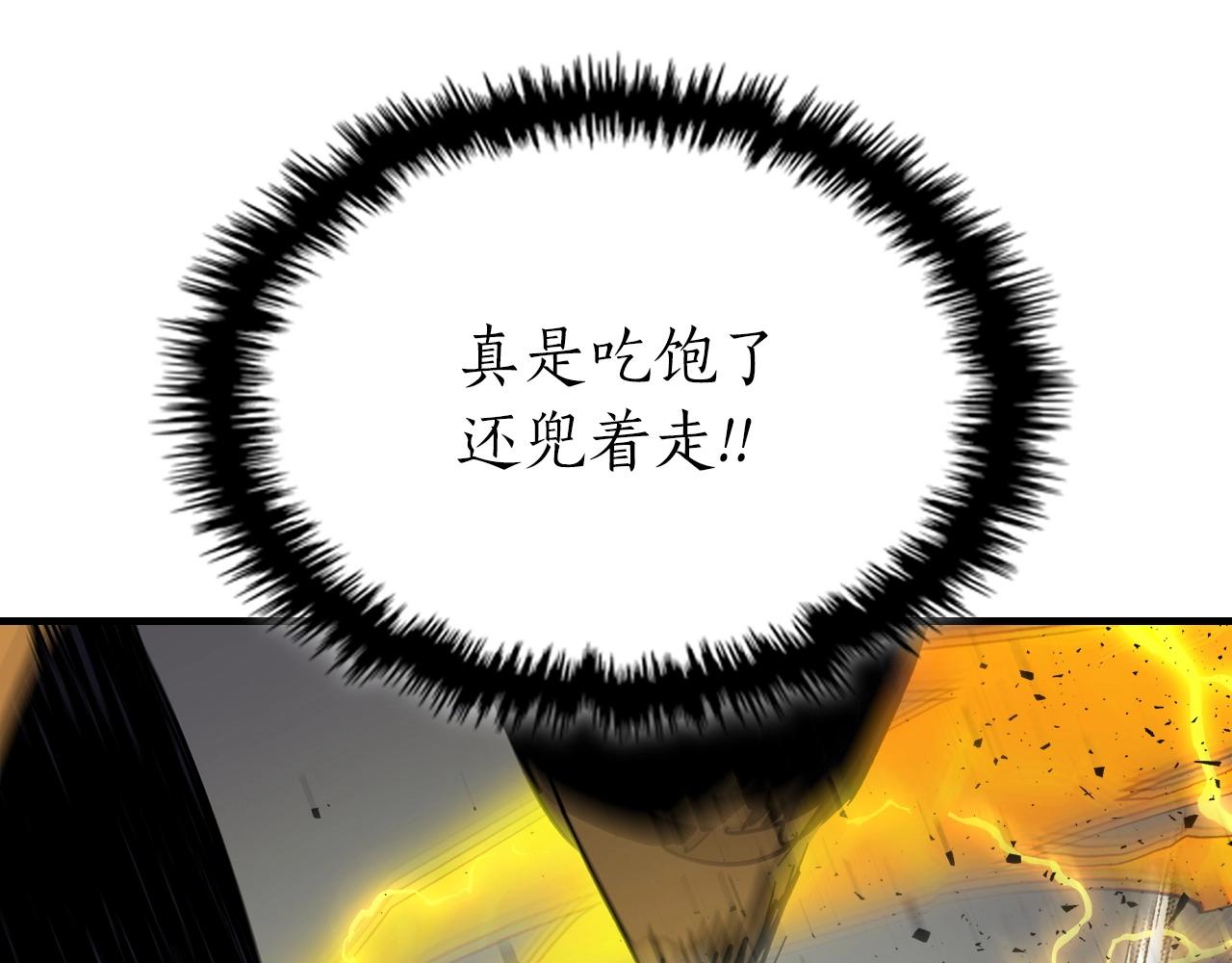 第59话 压倒性的力量164