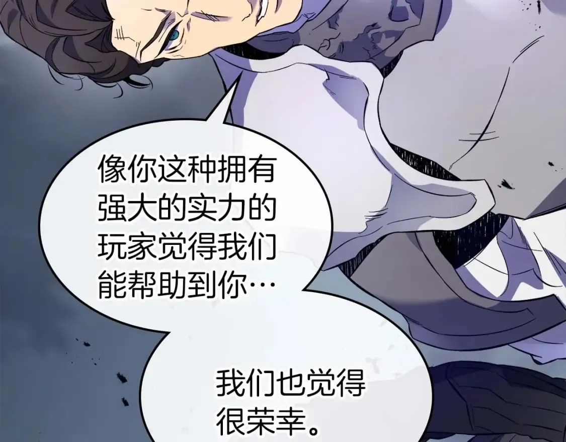 第97话 世界的开拓84