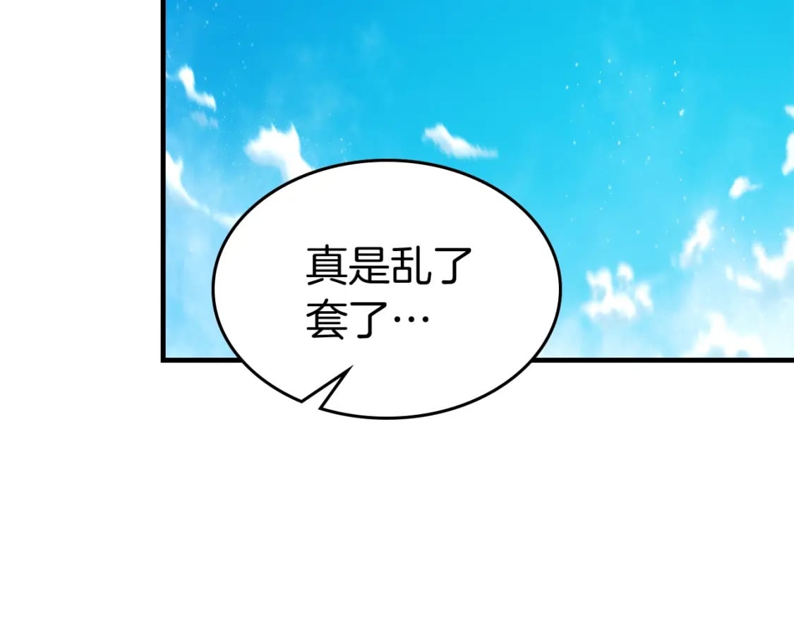 第85话 好久不见80