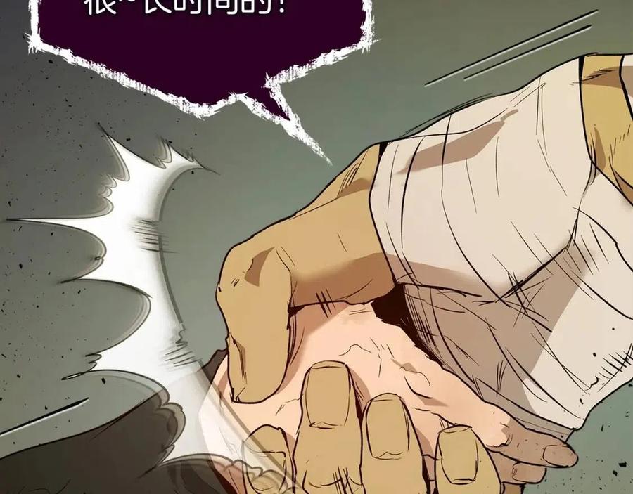 第15话 汇集世界59