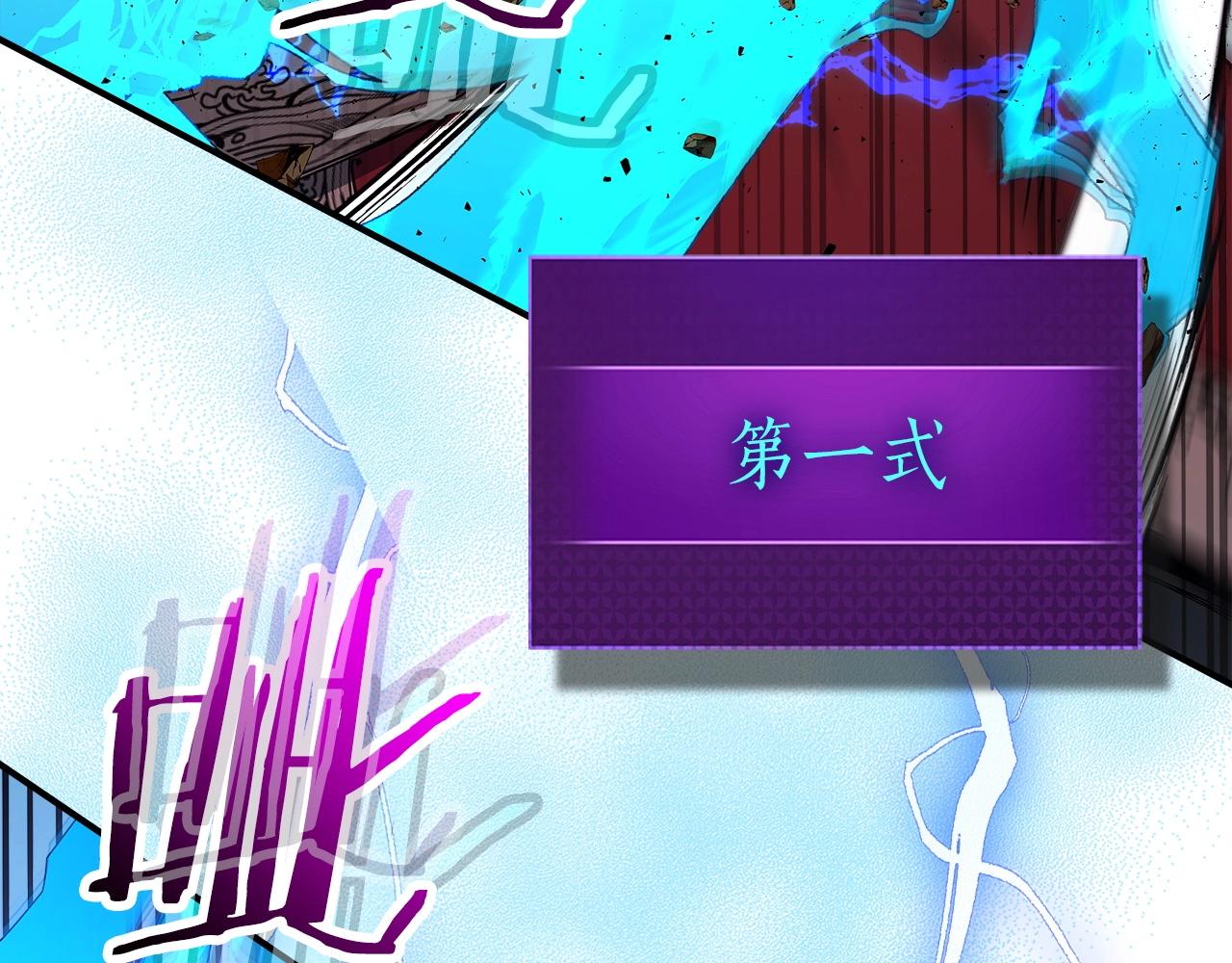 第40话 开辟震天雷111