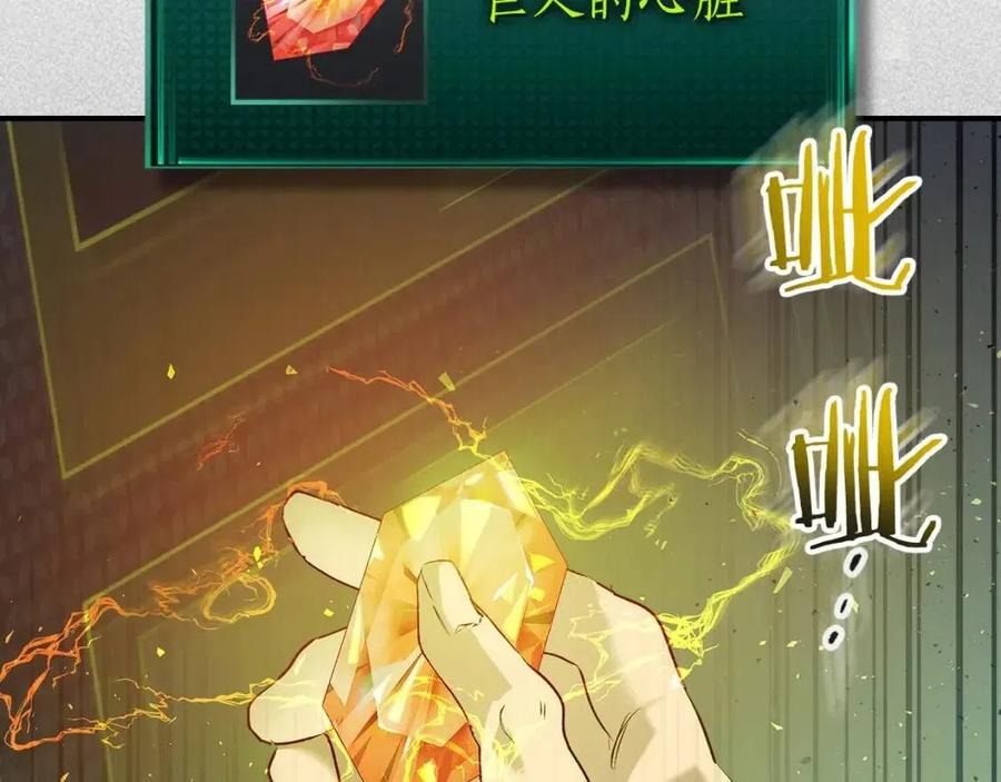 第16话 心之净血130