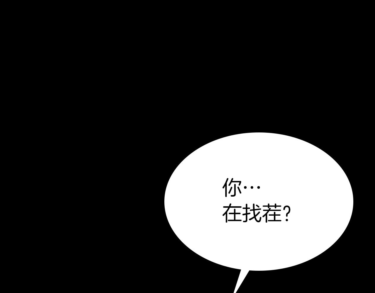 第37话 天子龙23