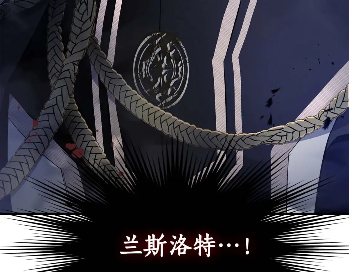第89话 背叛的骑士51