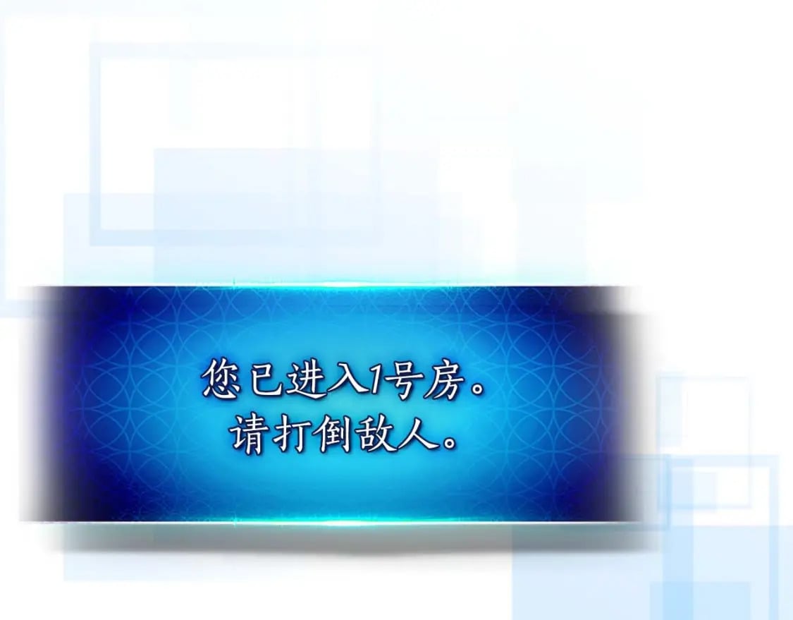 第74话 死亡骑士71
